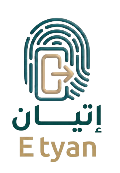 شعار إتيان